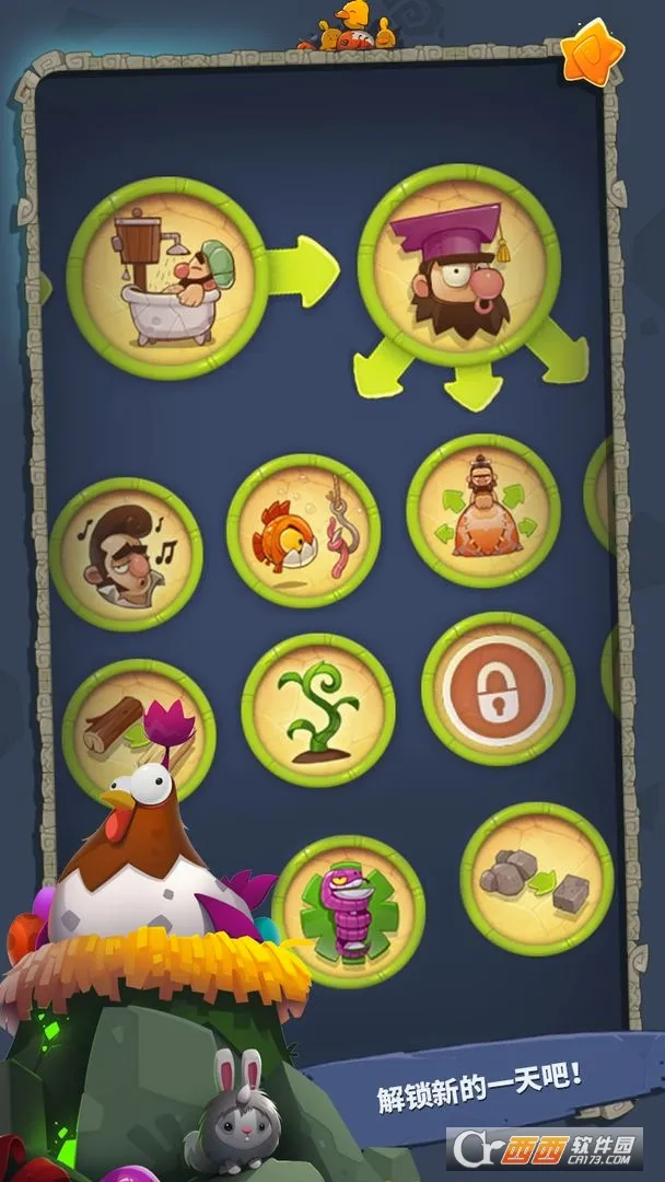 ת����ΪҰ����(ð��������Ϸ)v1.2.56 ��׿��