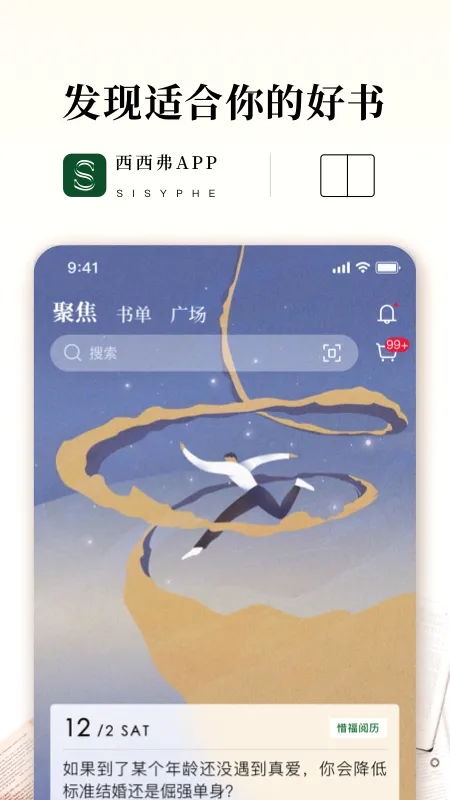 ������2026���°汾v2.17.2 ��׿��