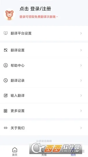 ��Ƭ��Ļ���������ֻ���v2.4.10 ��׿��
