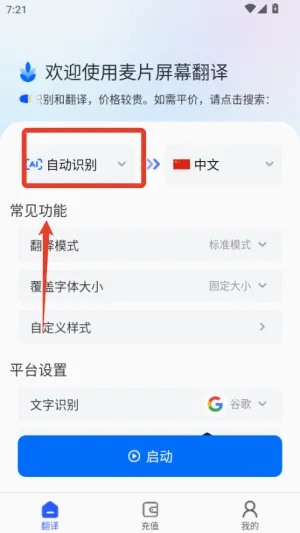 ��Ƭ��Ļ���������ֻ���