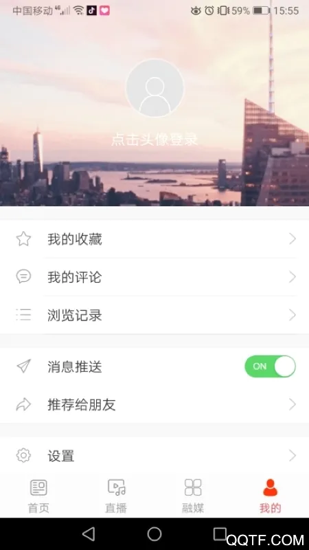 �»���ý(�»�����ƽ̨)v1.1.5 �ֻ���