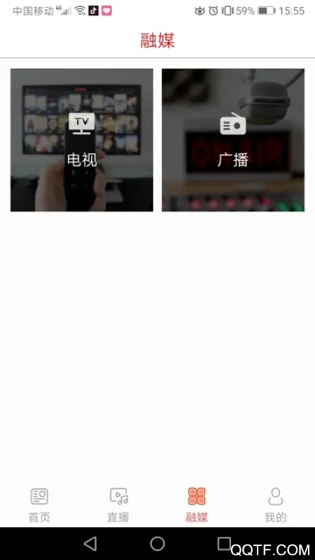 �»���ý(�»�����ƽ̨)v1.1.5 �ֻ���
