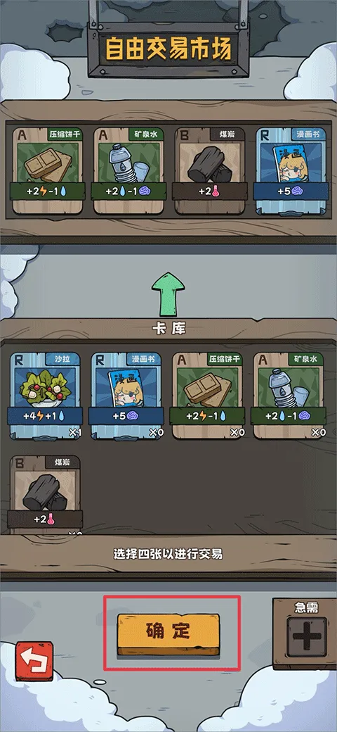 �鿨����(�����鿨��Ϸ)