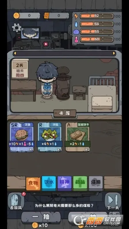�鿨����(�����鿨��Ϸ)v1.6.8 �ֻ���