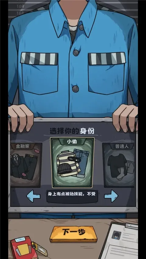 �鿨����(�����鿨��Ϸ)