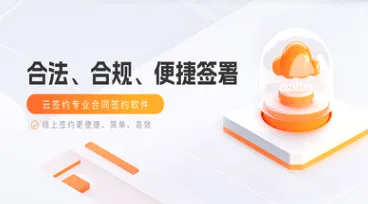 ��ǩԼ2026�ٷ����°汾