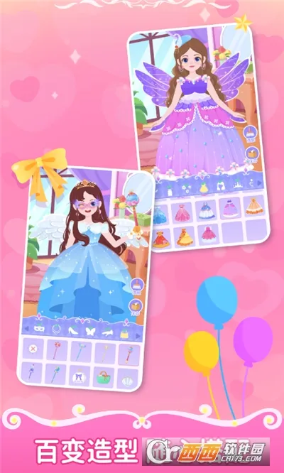 ����������װ��(��װ��װ��Ϸ)v1.0.08 ��Ѱ�