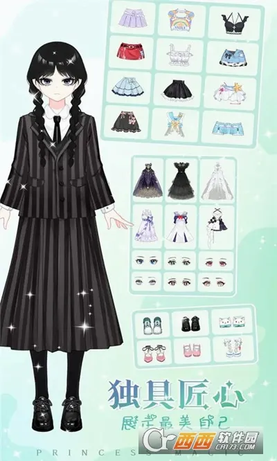 ��Ůʱ�д������2026�ٷ�����v1.00 ��Ѱ�