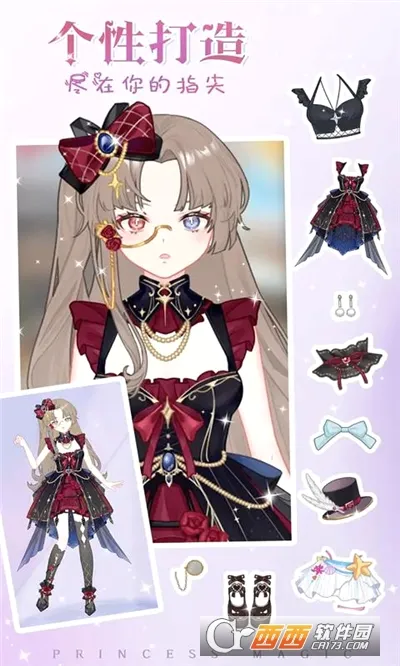 ��Ůʱ�д������2026�ٷ�����v1.00 ��Ѱ�