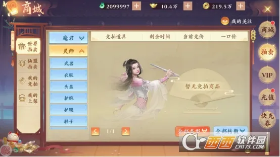 ��Ϯ������2026���°汾
