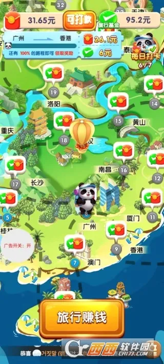 ��è������(����������Ϸ)v1.2.5.5 �ֻ���