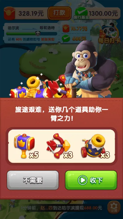 ��è������(����������Ϸ)v1.2.5.5 �ֻ���