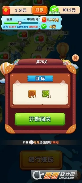 ��è������(����������Ϸ)v1.2.5.5 �ֻ���