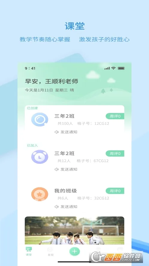 Ʒ����2026�ٷ�����v1.2.4 ��Ѱ�