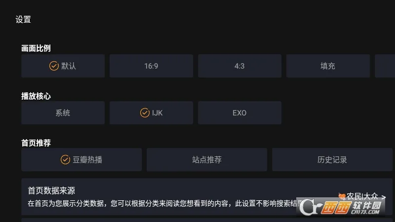 ����Ӱ��(�ֻ���Ӱƽ̨)v2.4.7 ��Ѱ�