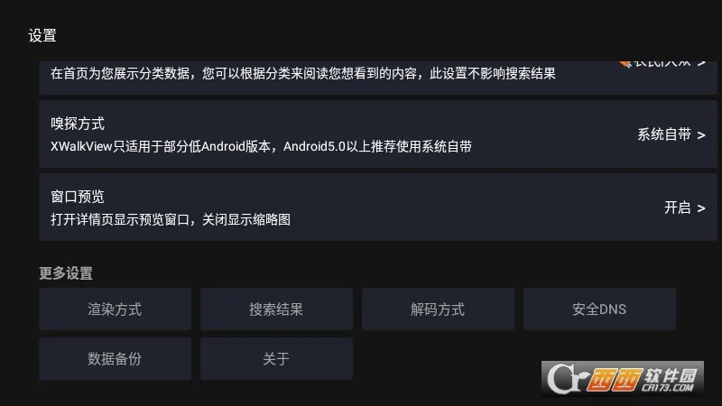 ����Ӱ��(�ֻ���Ӱƽ̨)v2.4.7 ��Ѱ�