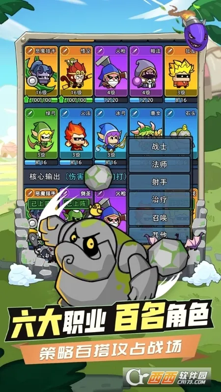 ʱ�ձ߼�(�����������)v1.0.8 ��׿��