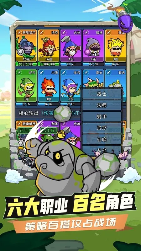 ʱ�ձ߼�(�����������)v1.0.8 ��׿��