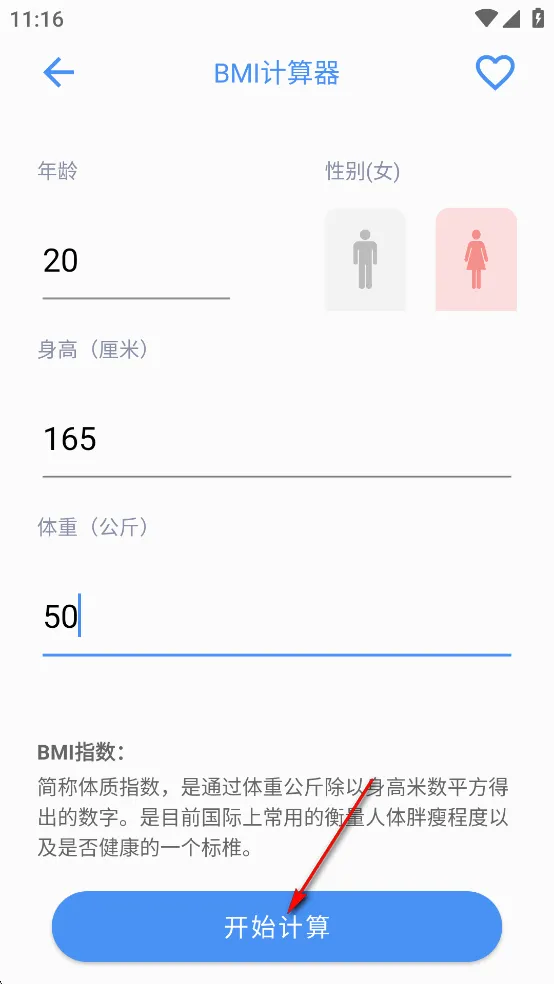 ���򹤾���(�๦���ֻ�����)