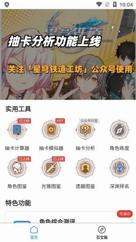 ����������������ֻ���v1.0.0 ��׿��