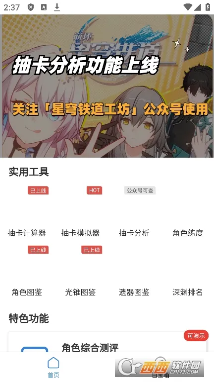 ����������������ֻ���v1.0.0 ��׿��
