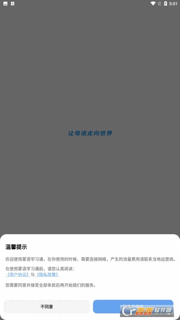 ����ѧϰͨ2026�ٷ�����v0.20250925 ��׿��