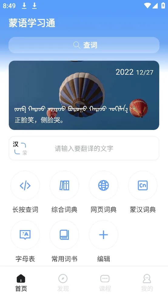 ����ѧϰͨ2026�ٷ�����v0.20250925 ��׿��