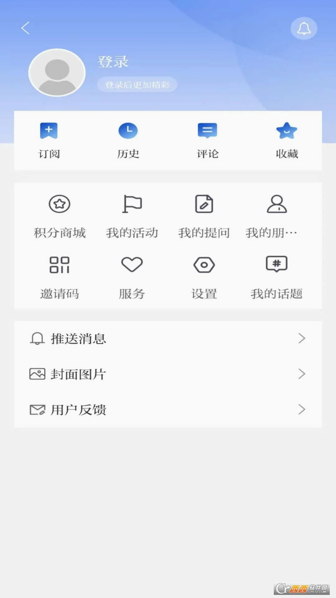 ��������2026���°汾v4.0.0 ��׿��