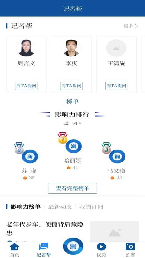 ��������2026���°汾
