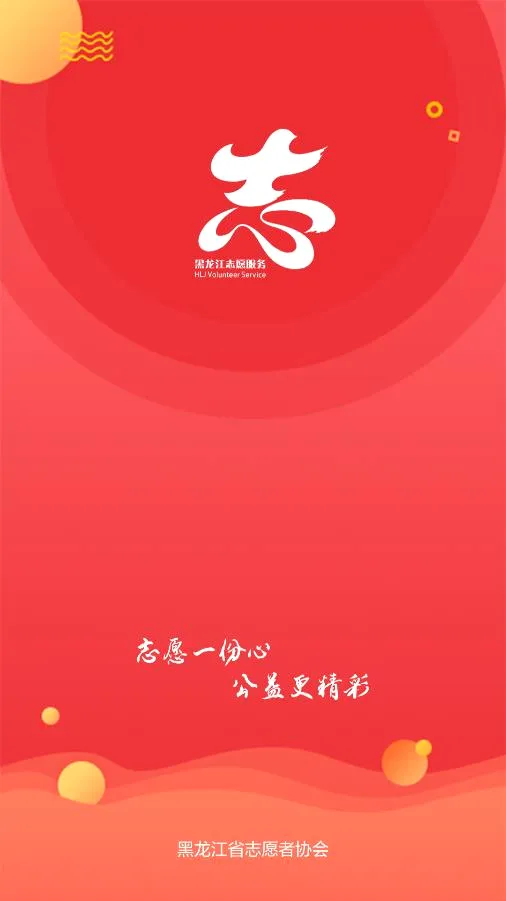 ����־Ը��2026�ٷ����°汾v1.1.5 ��׿��
