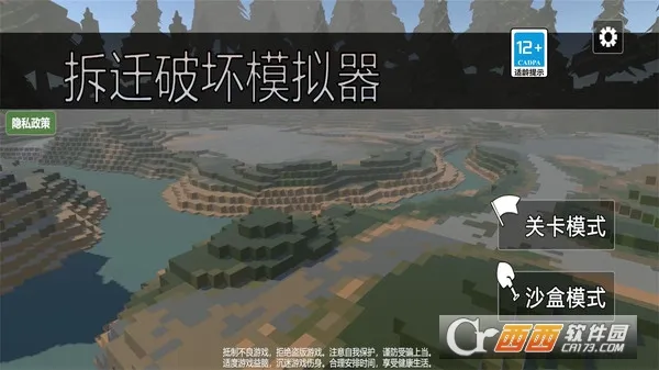 ��Ǩ�ƻ�ģ����2026���°汾v1.0.1 ��Ѱ�