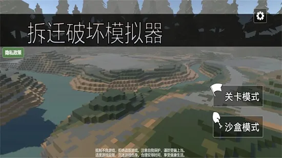 ��Ǩ�ƻ�ģ����2026���°汾v1.0.1 ��Ѱ�