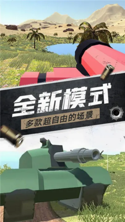 ����ս��2026���°汾