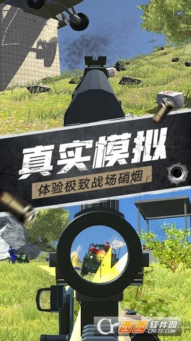 ����ս��2026���°汾