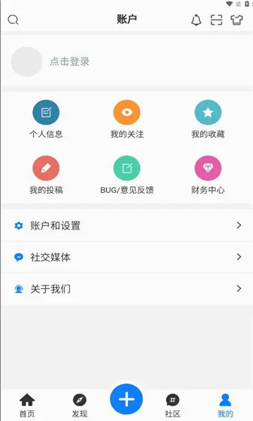 ��������2026���°汾v1.4.8 ��׿��