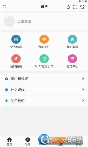 ��������2026���°汾v1.4.8 ��׿��