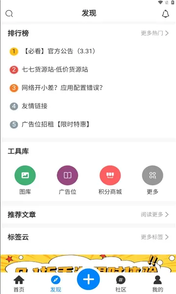 ��������2026���°汾v1.4.8 ��׿��