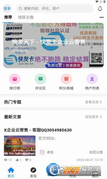 ��������2026���°汾v1.4.8 ��׿��