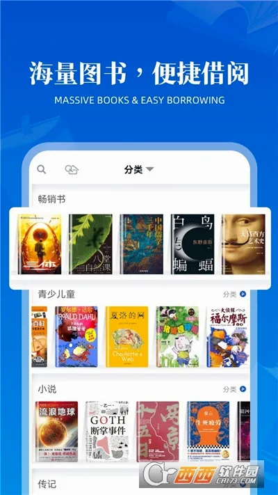 ����������ֻ���v2.3.7 �ֻ���
