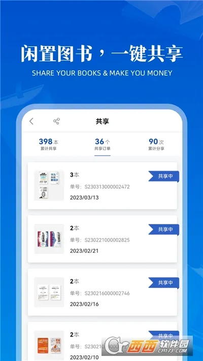 ����������ֻ���v2.3.7 �ֻ���