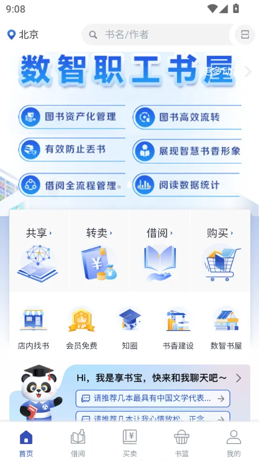 ����������ֻ���