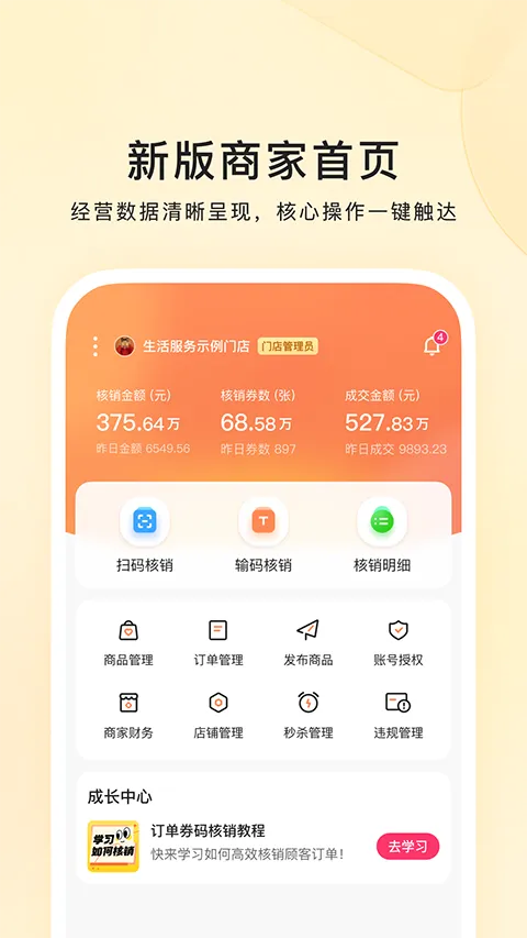 ���ֱ����̼������ֻ���v13.3.10.215 ��׿��