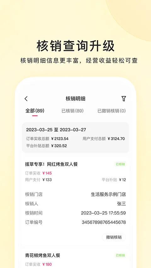 ���ֱ����̼������ֻ���v13.3.10.215 ��׿��
