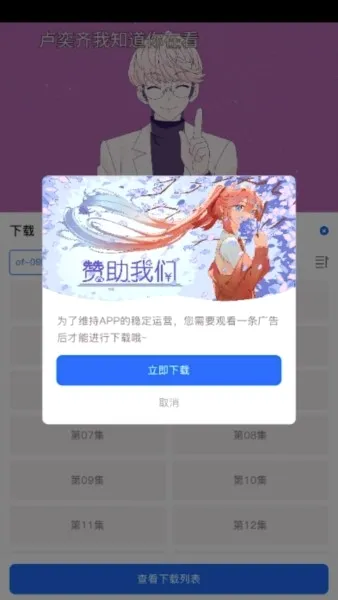 ���ᶯ��(����׷��ƽ̨)