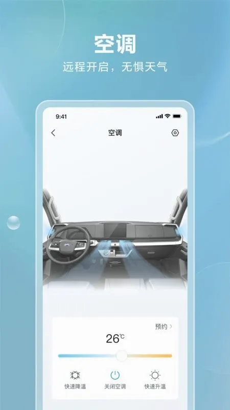 ���ǵϿ���(�������ܳ���ƽ̨)v1.8.0 �ֻ���