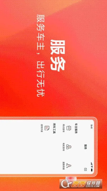 ���ǵϿ���(�������ܳ���ƽ̨)v1.8.0 �ֻ���