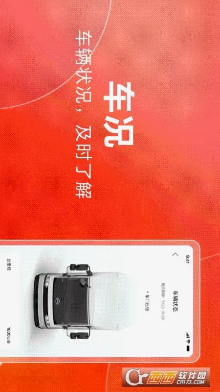���ǵϿ���(�������ܳ���ƽ̨)v1.8.0 �ֻ���