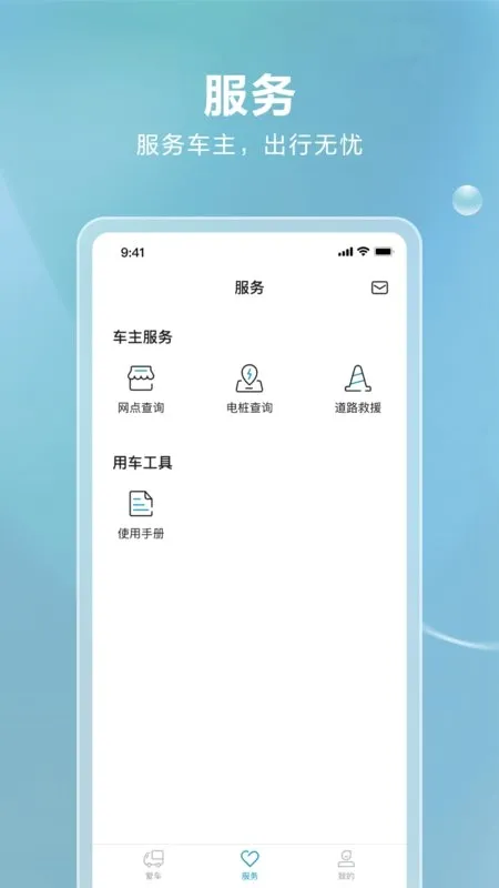���ǵϿ���(�������ܳ���ƽ̨)v1.8.0 �ֻ���