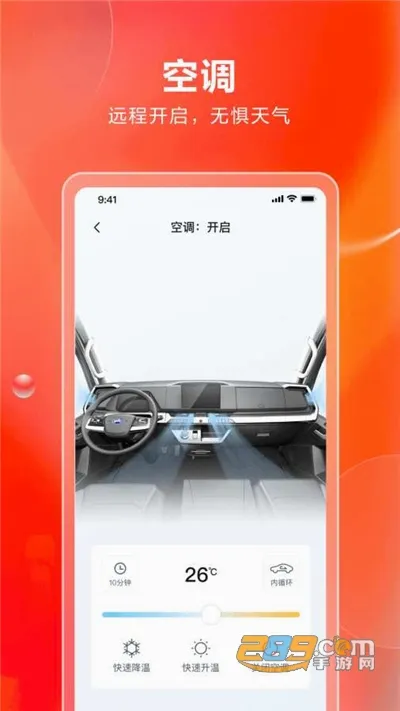 ���ǵϿ���(�������ܳ���ƽ̨)