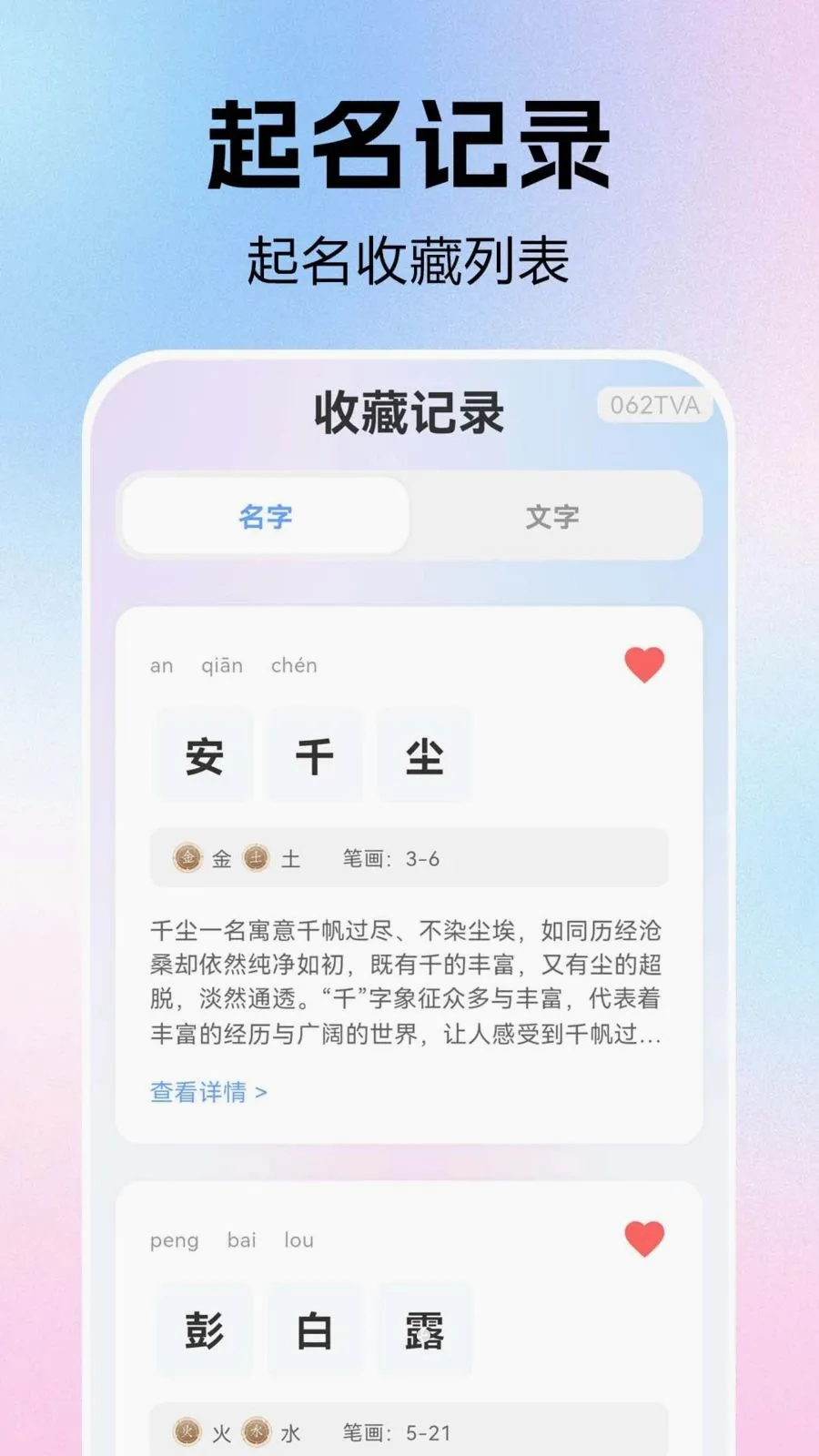 ����ȡ��������(��������������)v1.0.0.1-O �ֻ���